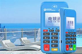 长泰公司POS机